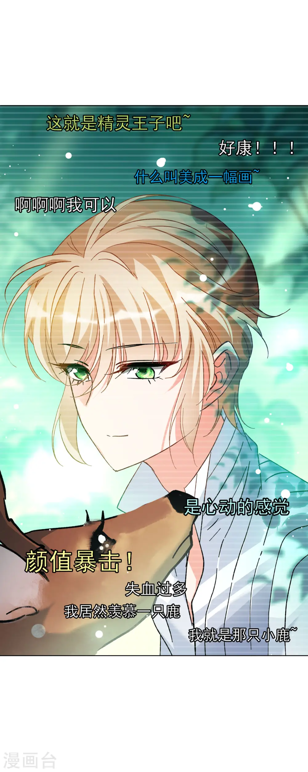 第117话 暗潮涌动46