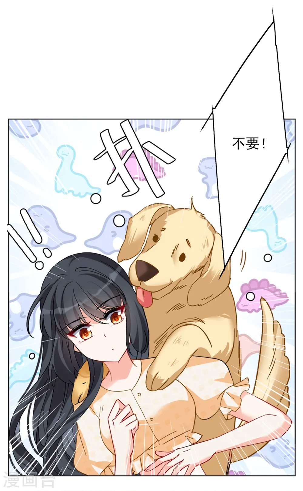 第171话 恶有恶报112