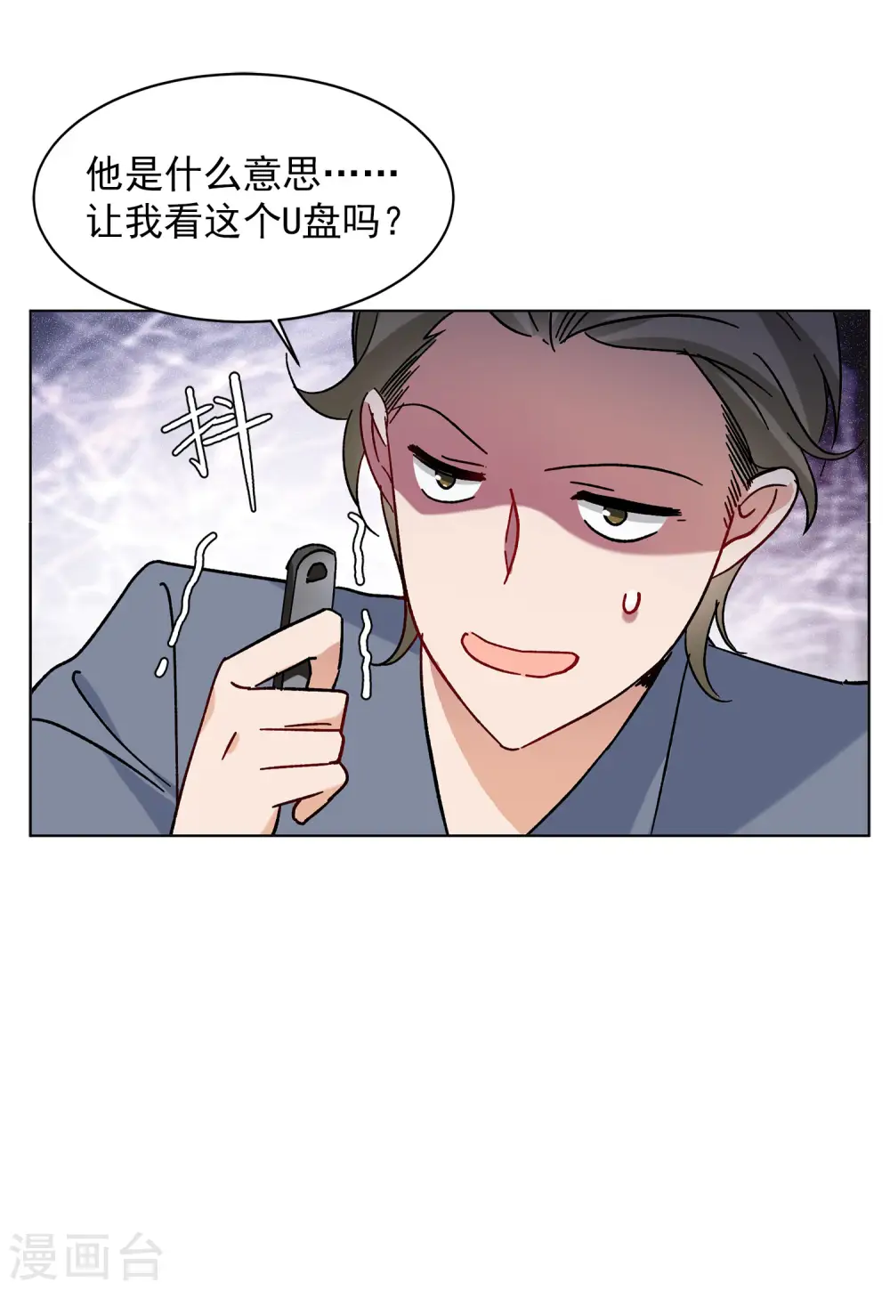 第161话 自食其果38