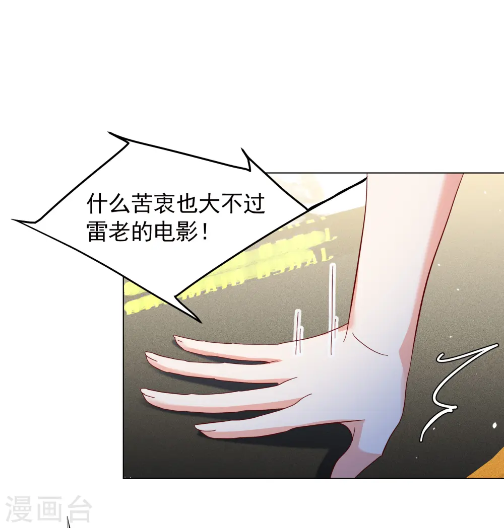 第319话 身败名裂18