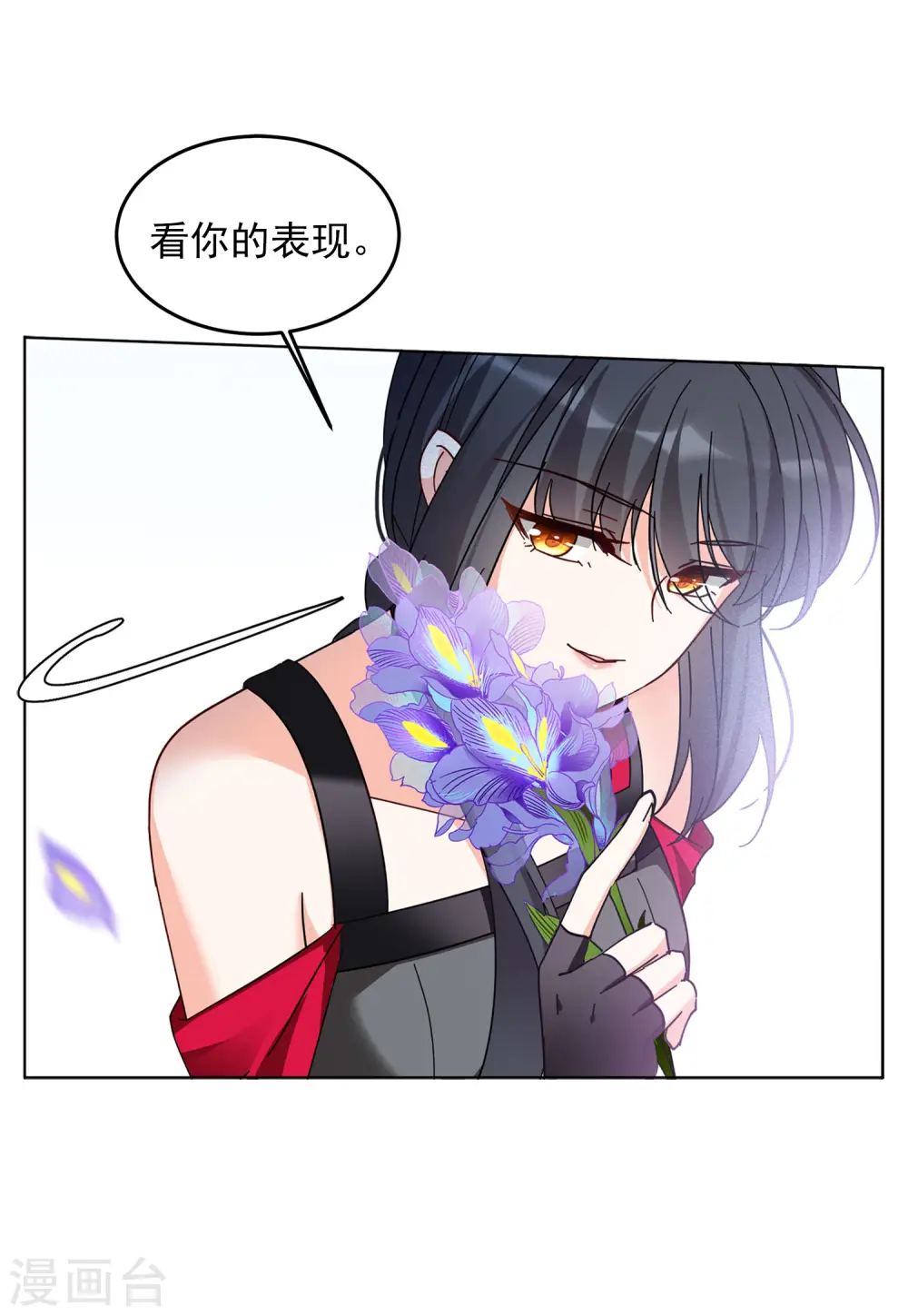 第137话 星钻327