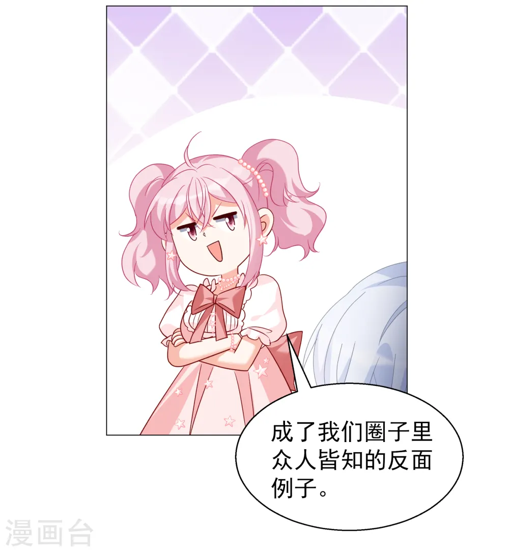 第261话 月下诉情313