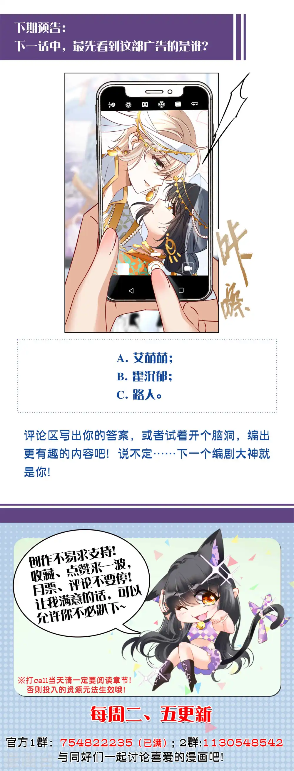 第207话 女主角327