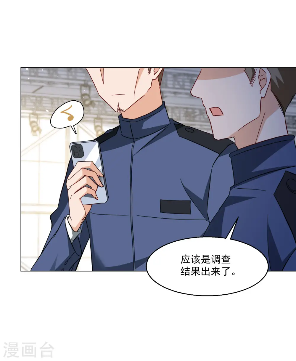 第314话 你不是谢燃！37