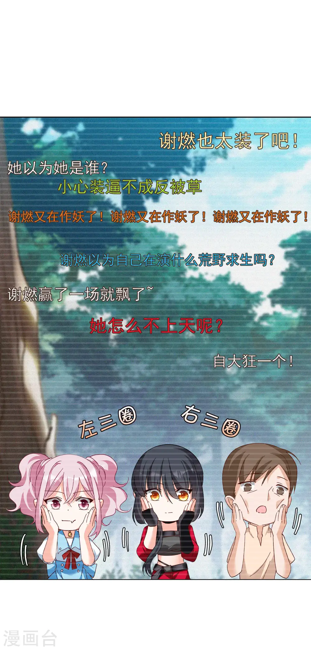 第108话 什么是大佬226