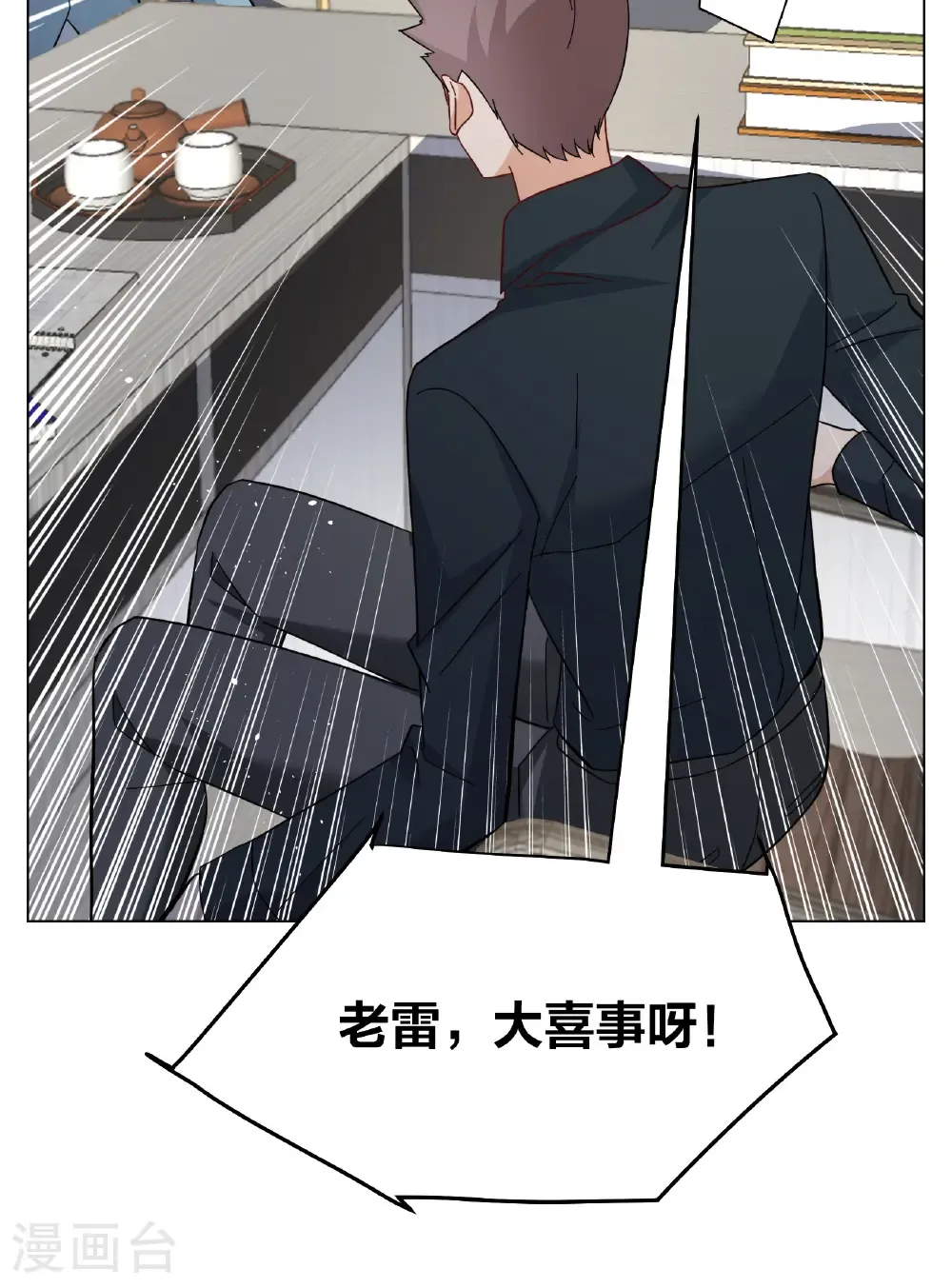 第334话 翻身仗114