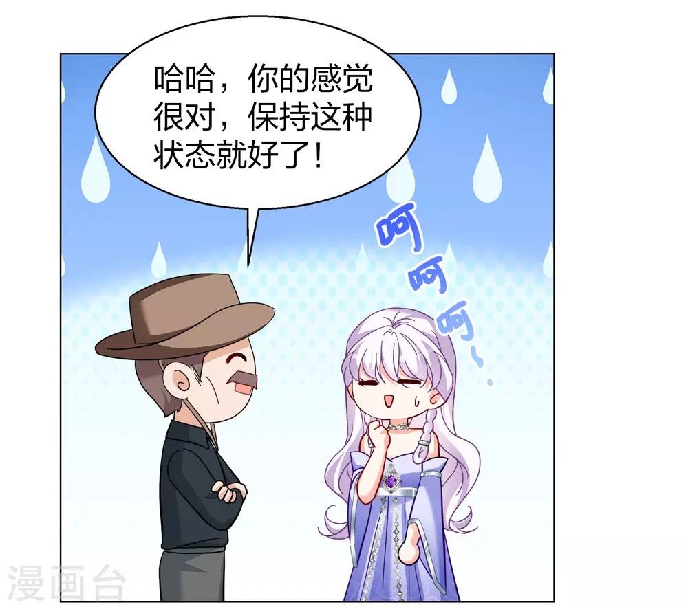 第270话 公主的替身129