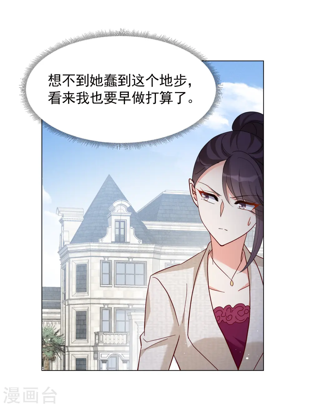 第319话 身败名裂120