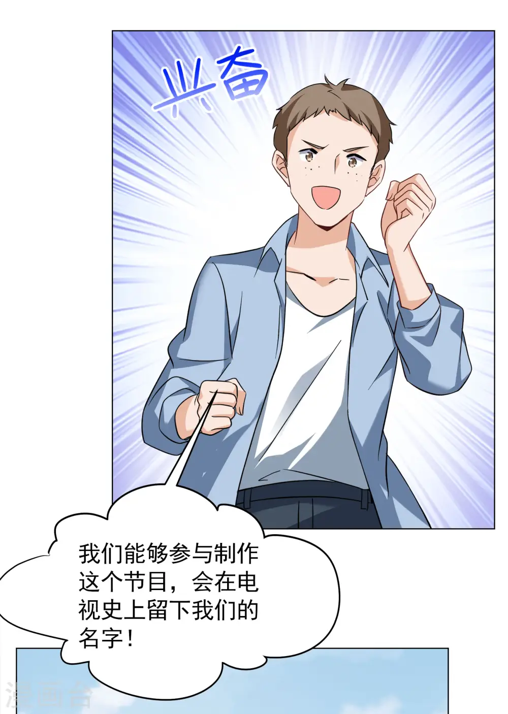 第278话 插翅难飞317