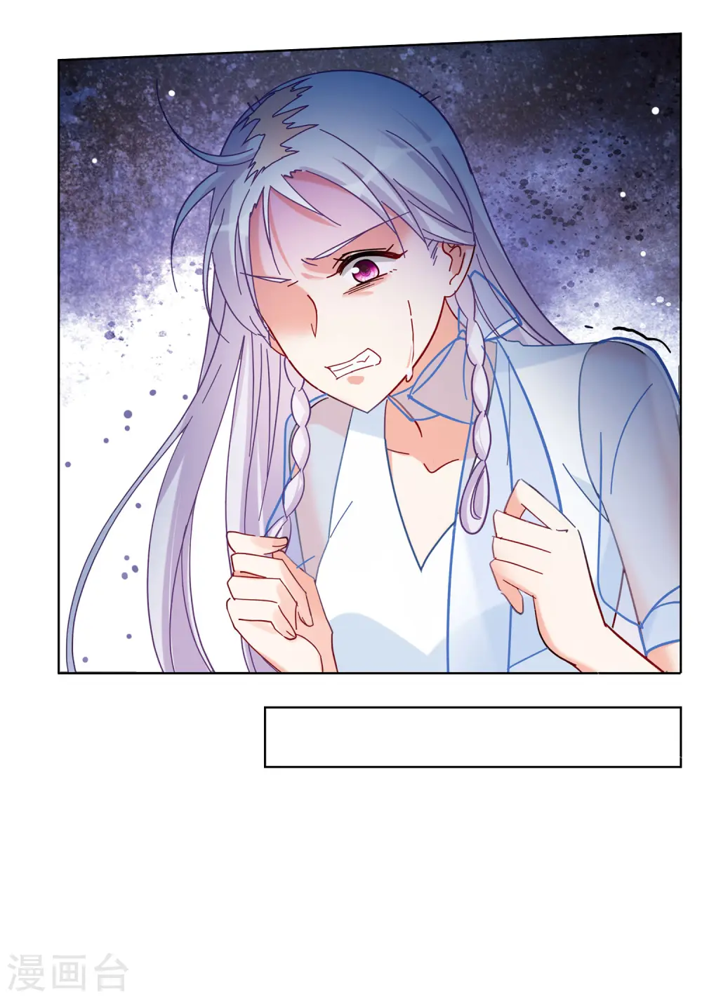 第153话 阴谋酝酿114