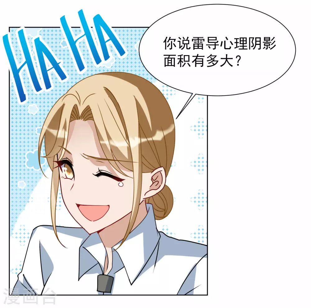 第269话 跟大佬演感情戏？318