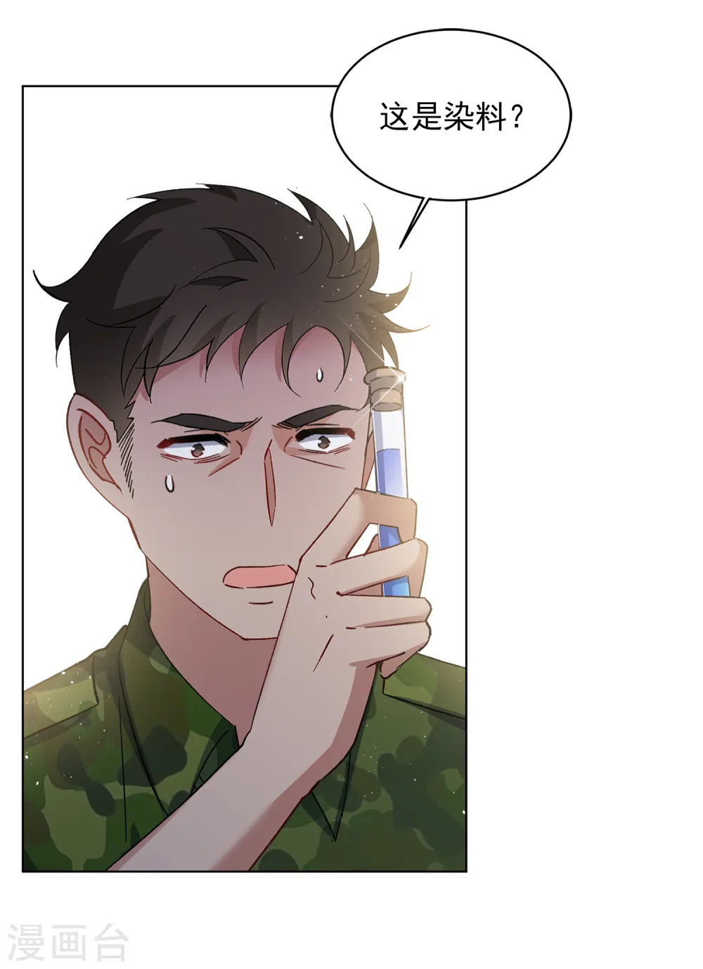 第195话 算无遗策113