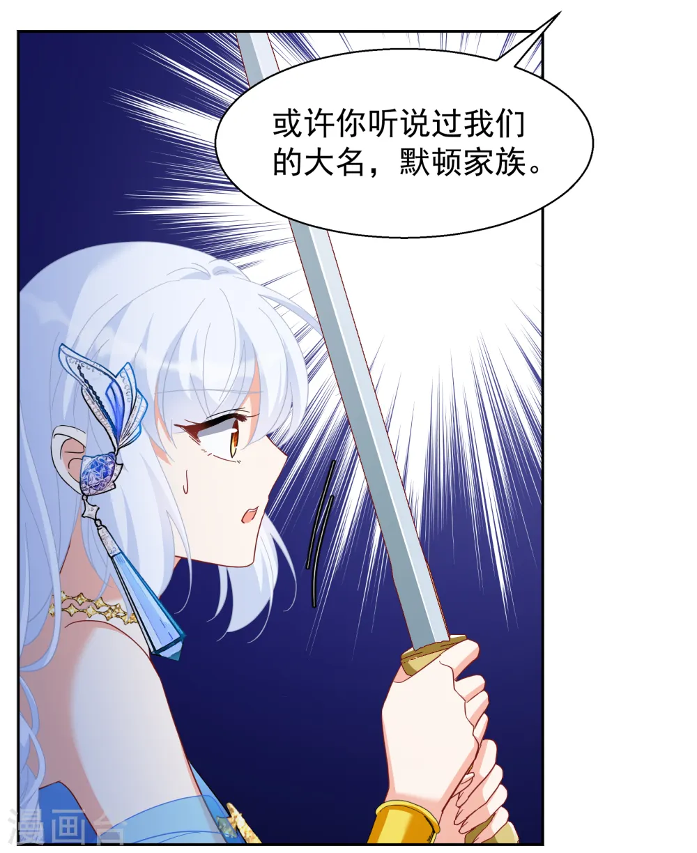 第243话 受难312