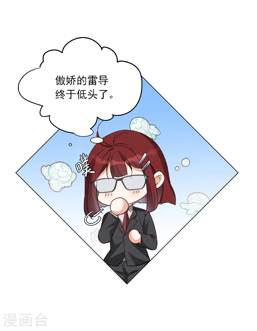 第335话 翻身仗245