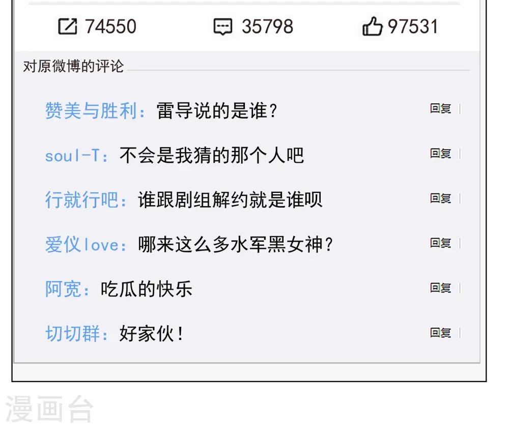 第320话 身败名裂211