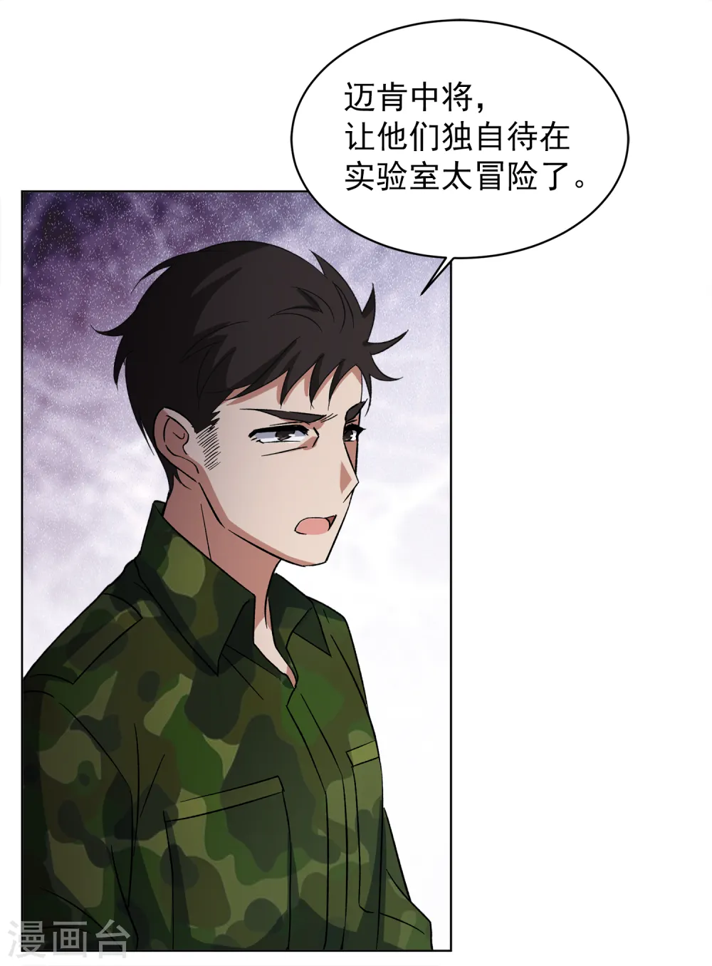第191话 戏中戏227
