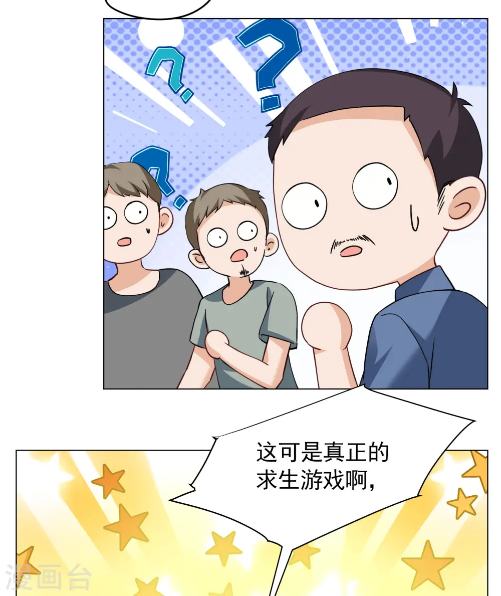 第278话 插翅难飞315