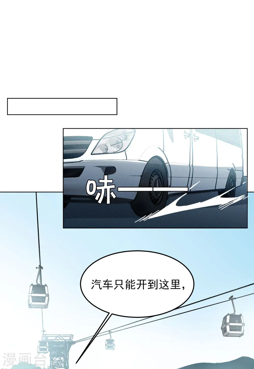 第126话 登山之路112
