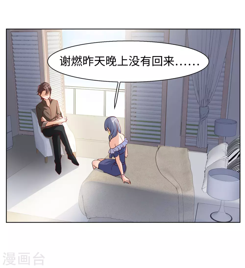 第13话 竹篮打水117