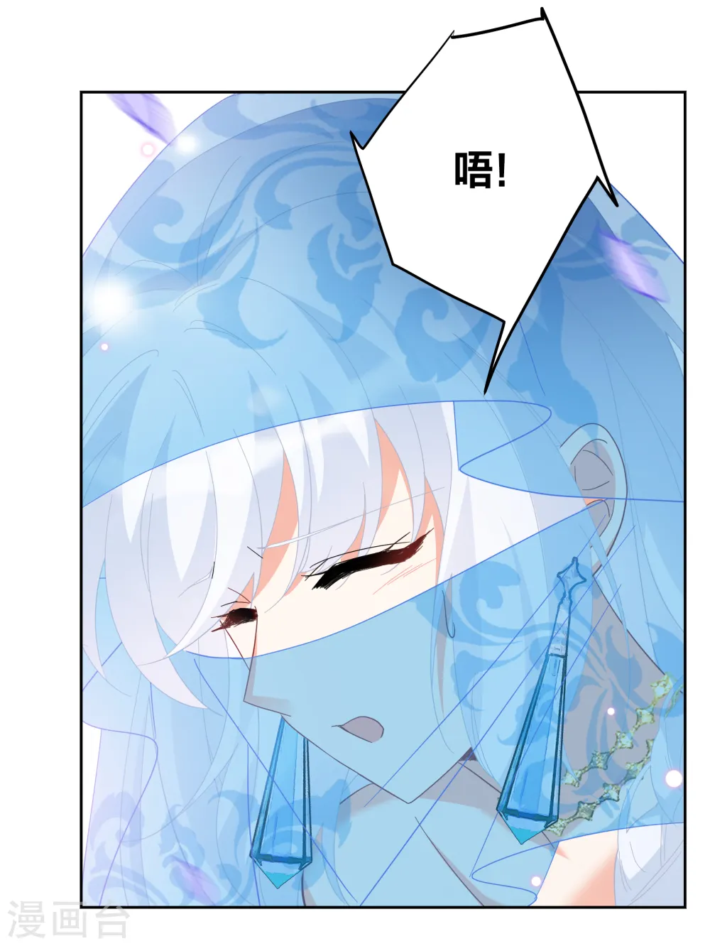 第242话 受难221