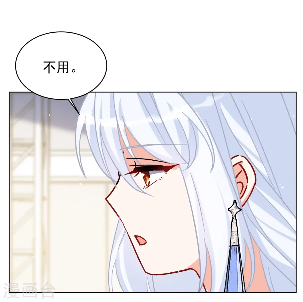 第251话 你对我的力量一无所知27