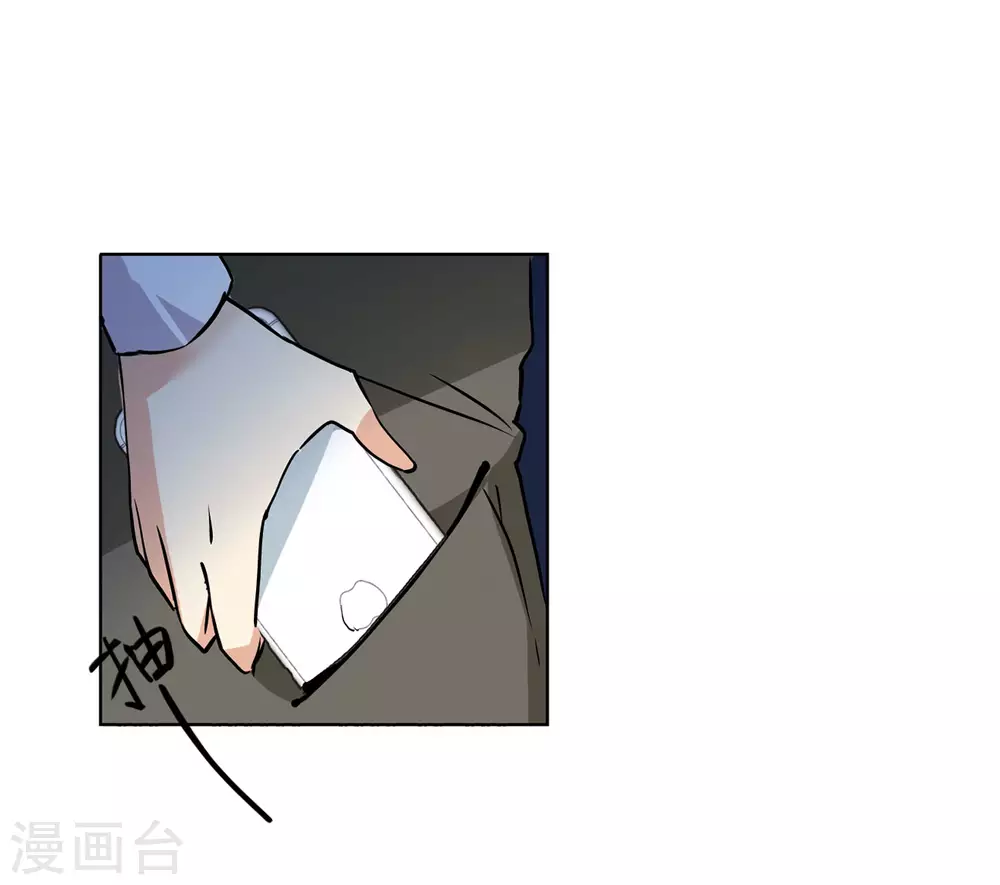 第7话 注定背离的两人117