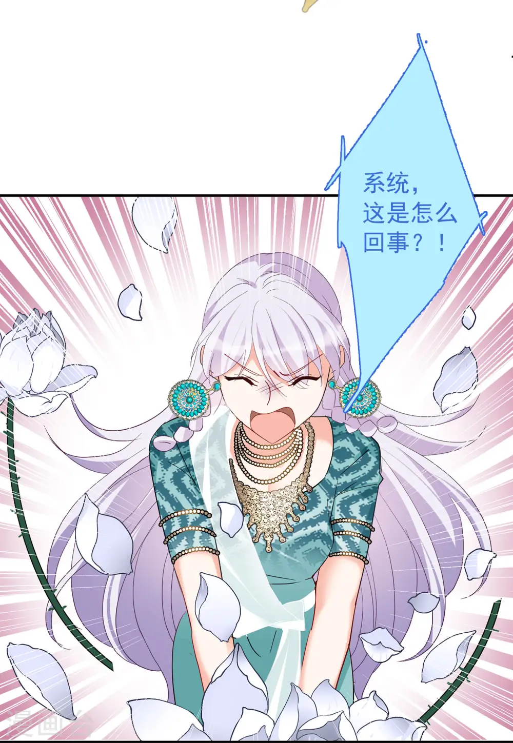 第93话 出人意料214