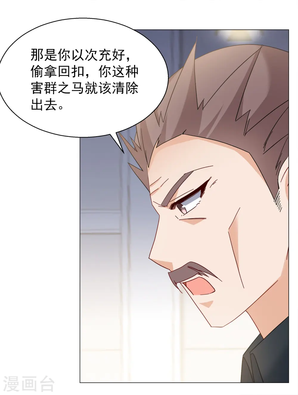 第230话 白衣女鬼？221