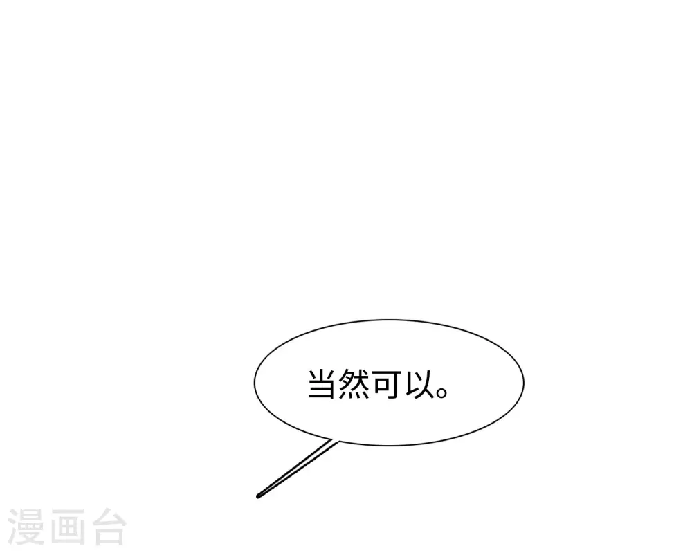 第21话 幕后黑手114