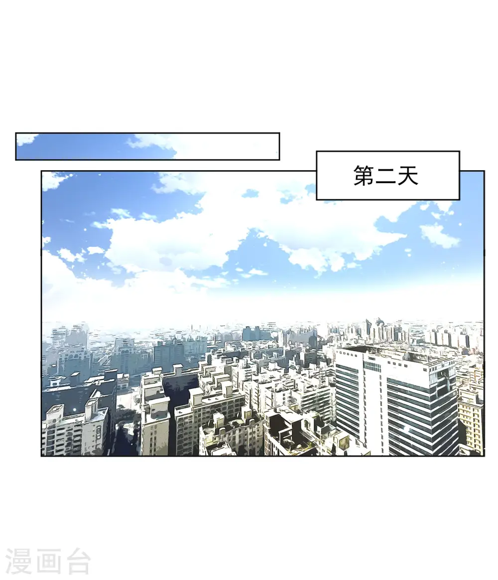 第164话 渣男的公关32