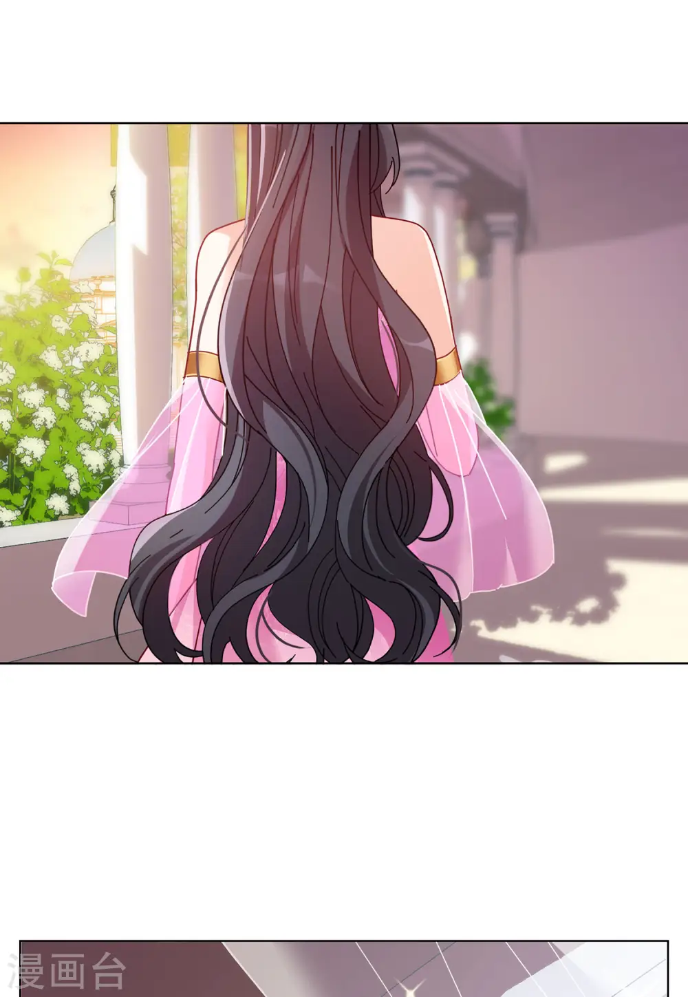 情人节番外4