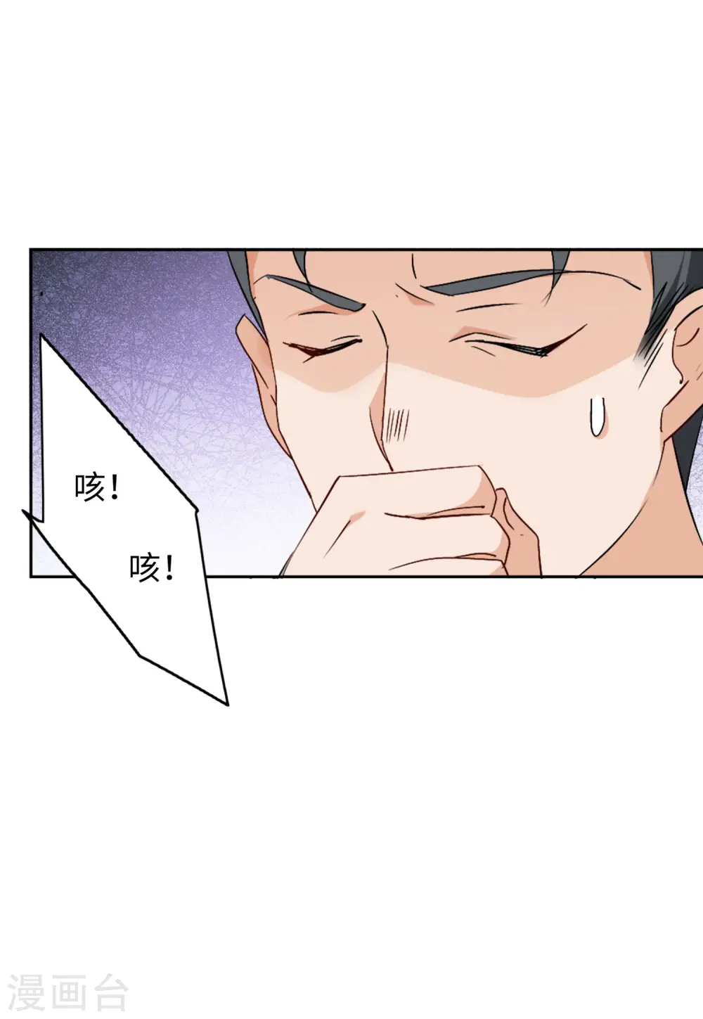 第58话 深入魔窟18