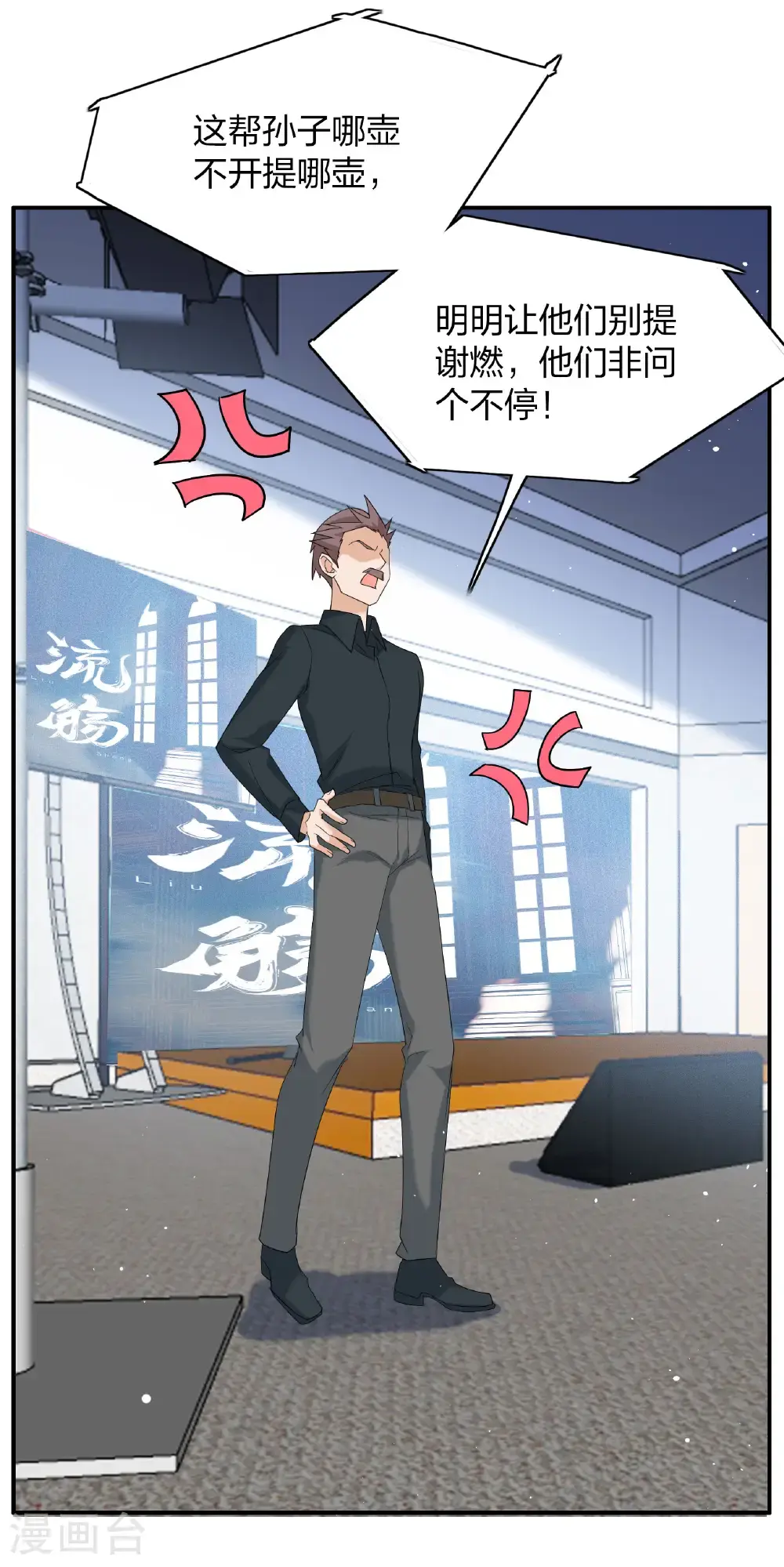 第332话 黑白颠倒113