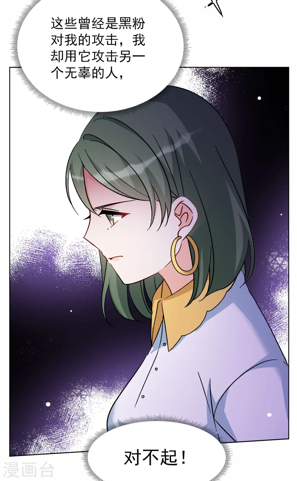 第281话 各显神通33