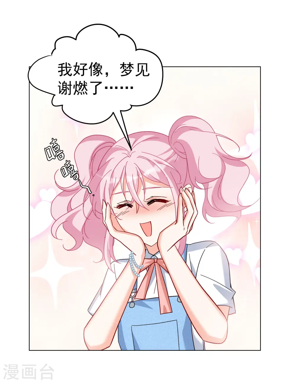 第296话 戏耍322