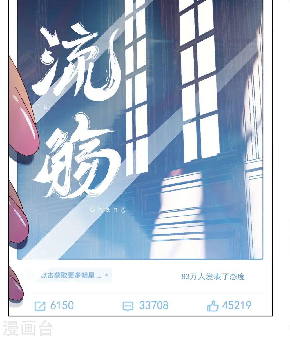 第206话 女主角227