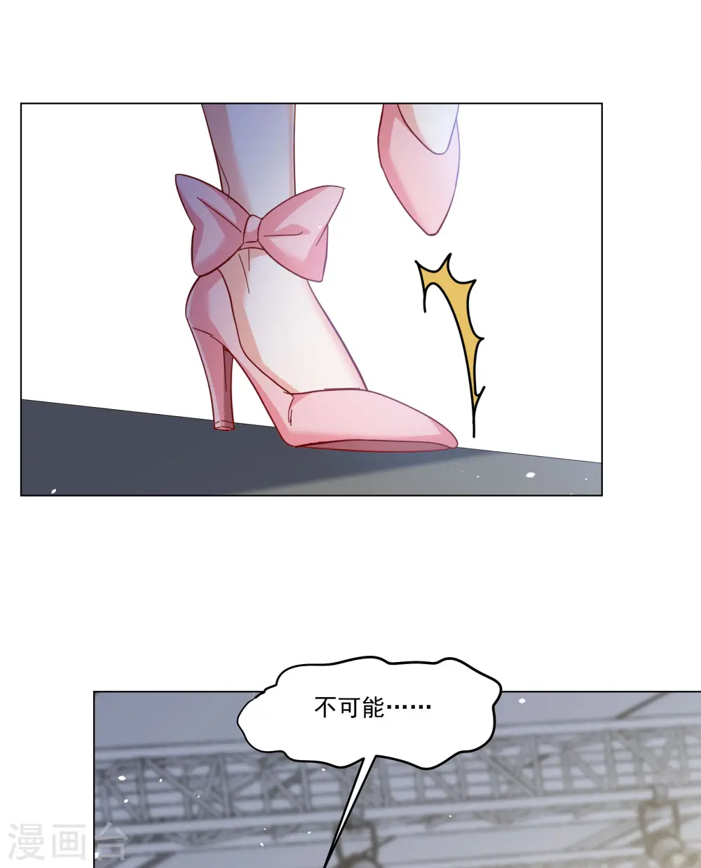 第314话 你不是谢燃！321
