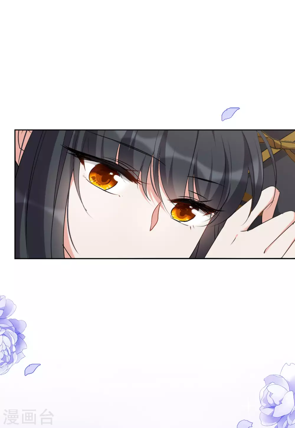 第41话 陌生的他112
