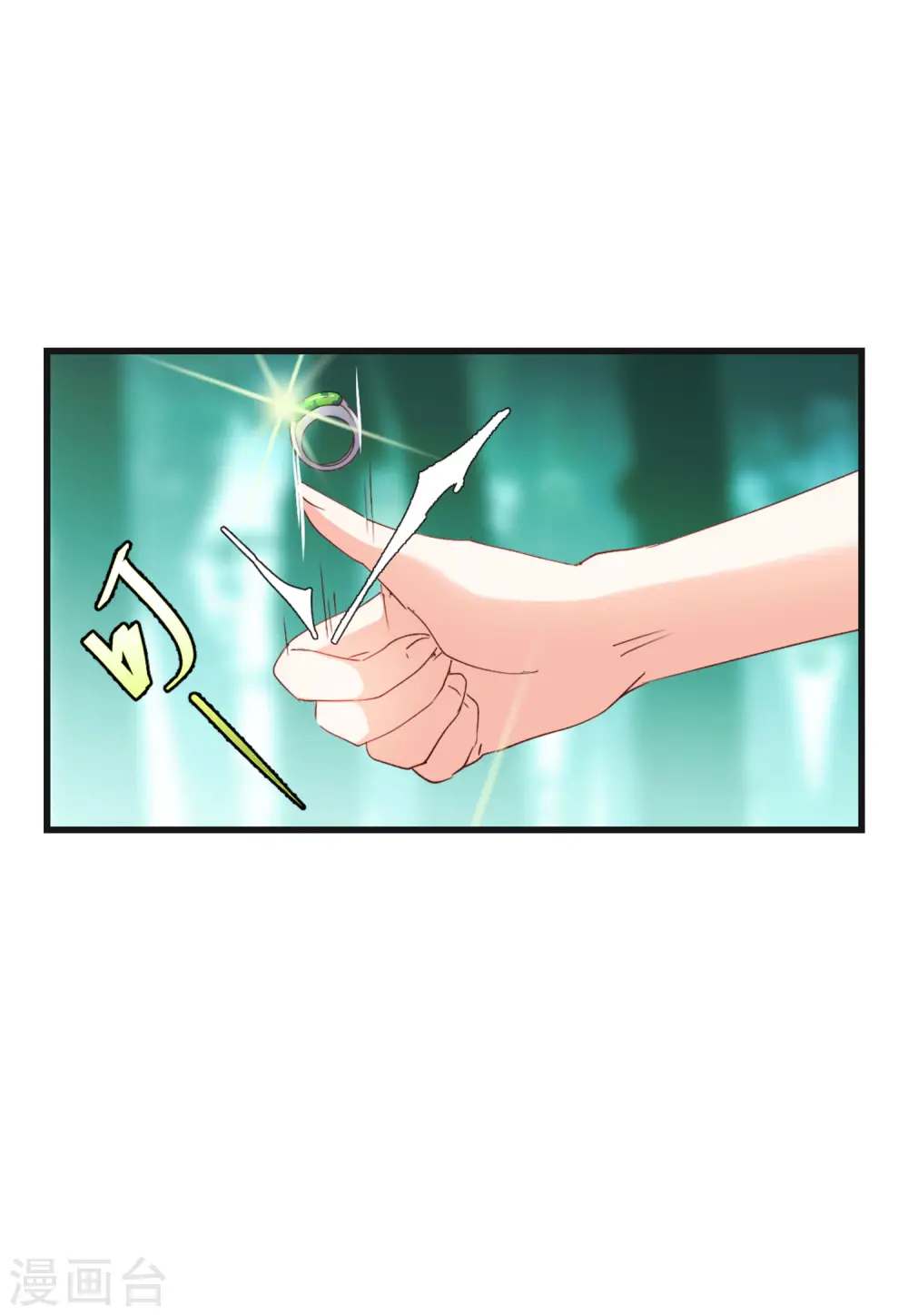 第78话 突出重围120