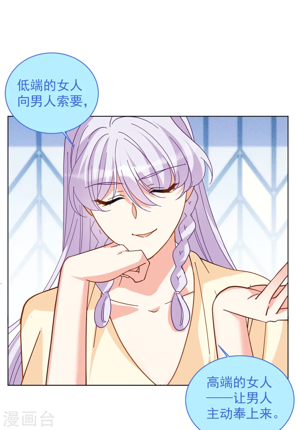 第145话 投票风云215