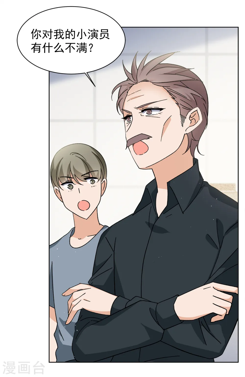 第216话 演员进组37