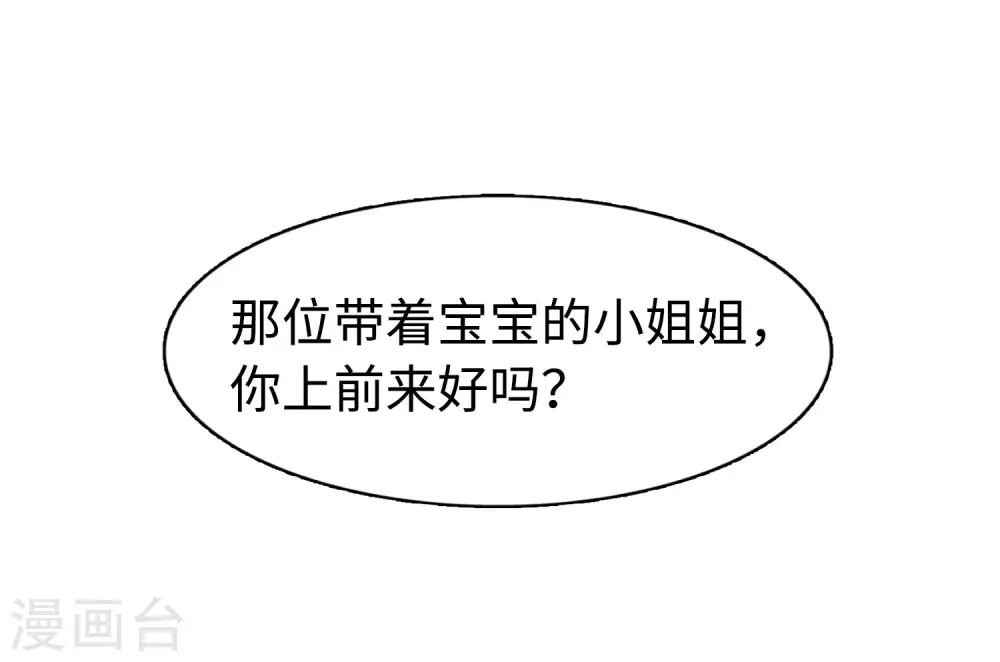 第21话 幕后黑手124