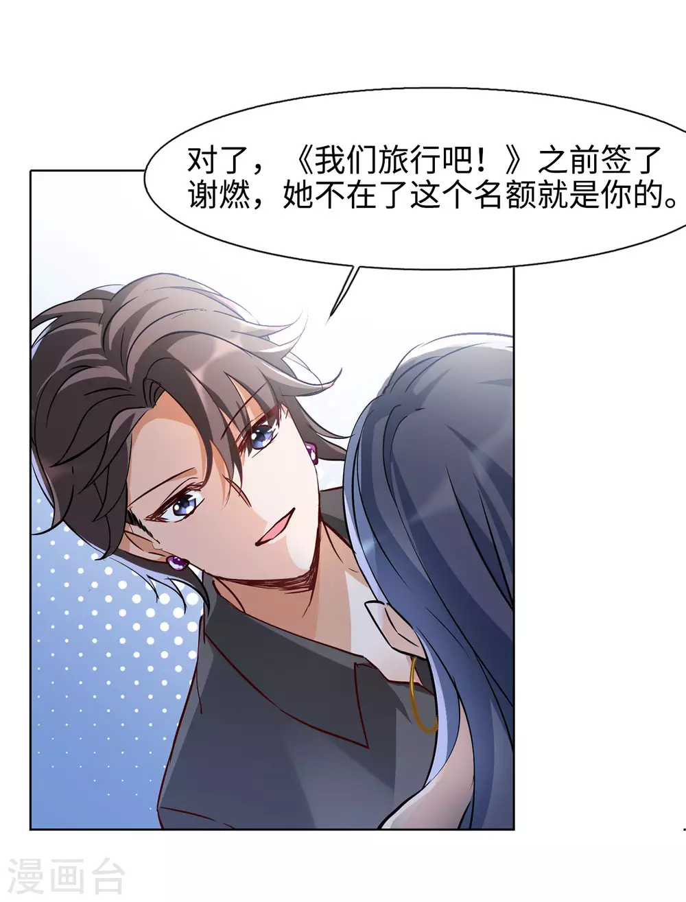 第13话 竹篮打水131