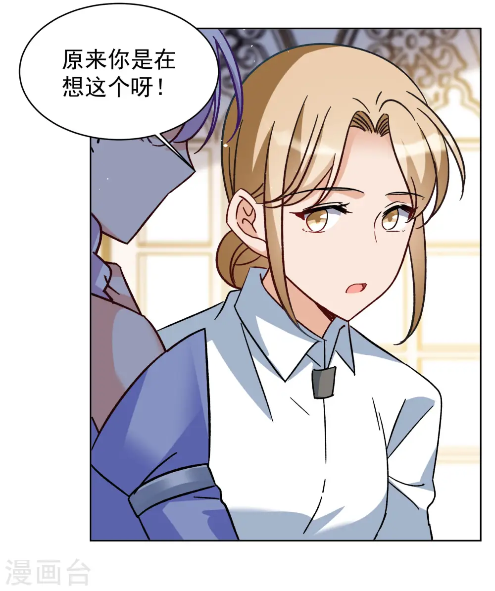 第304话 做贼心虚220