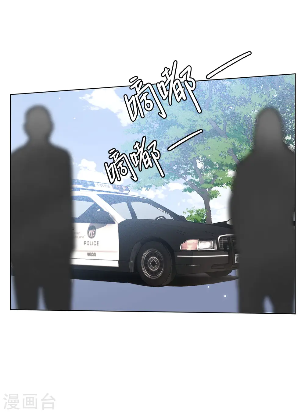 第169话 极端粉222
