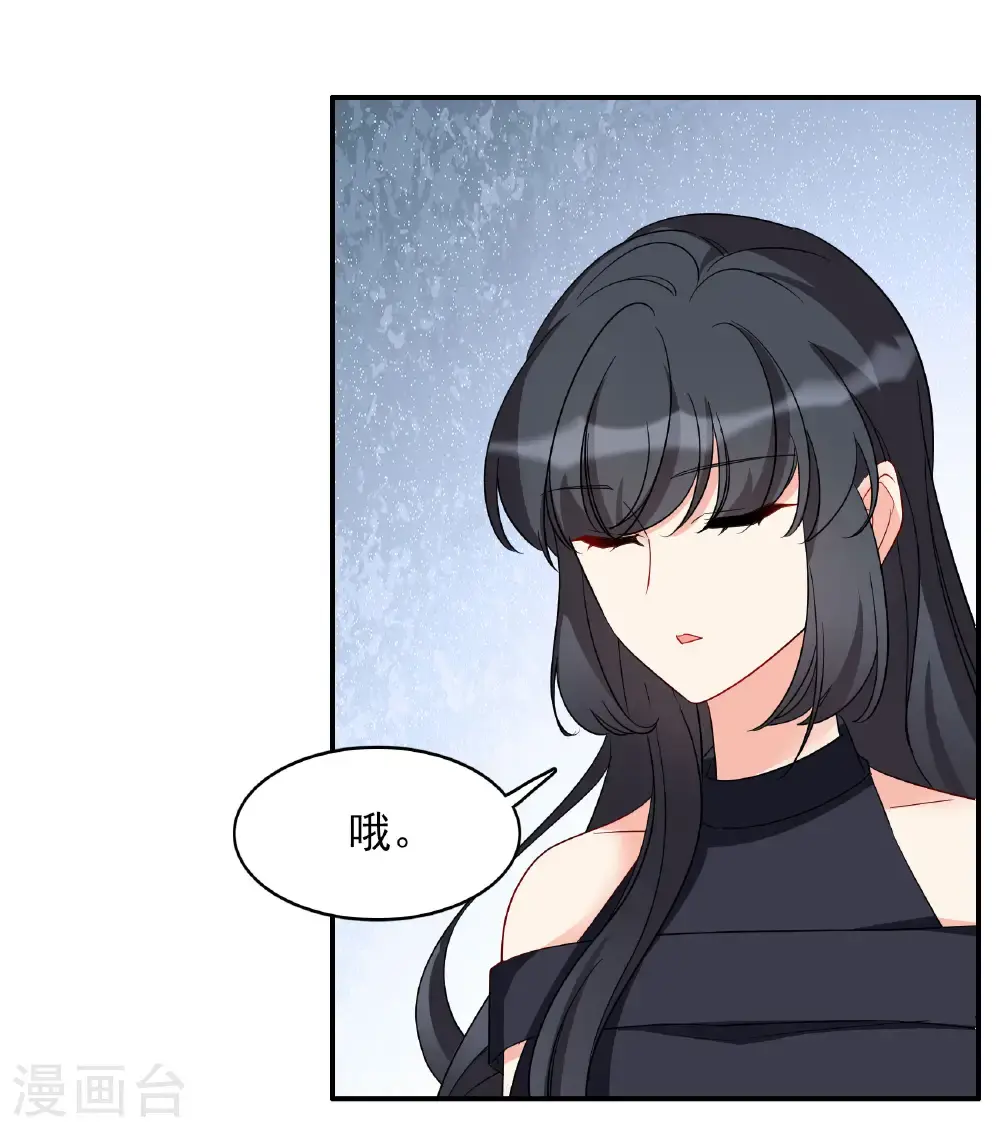 第333话 黑白颠倒23