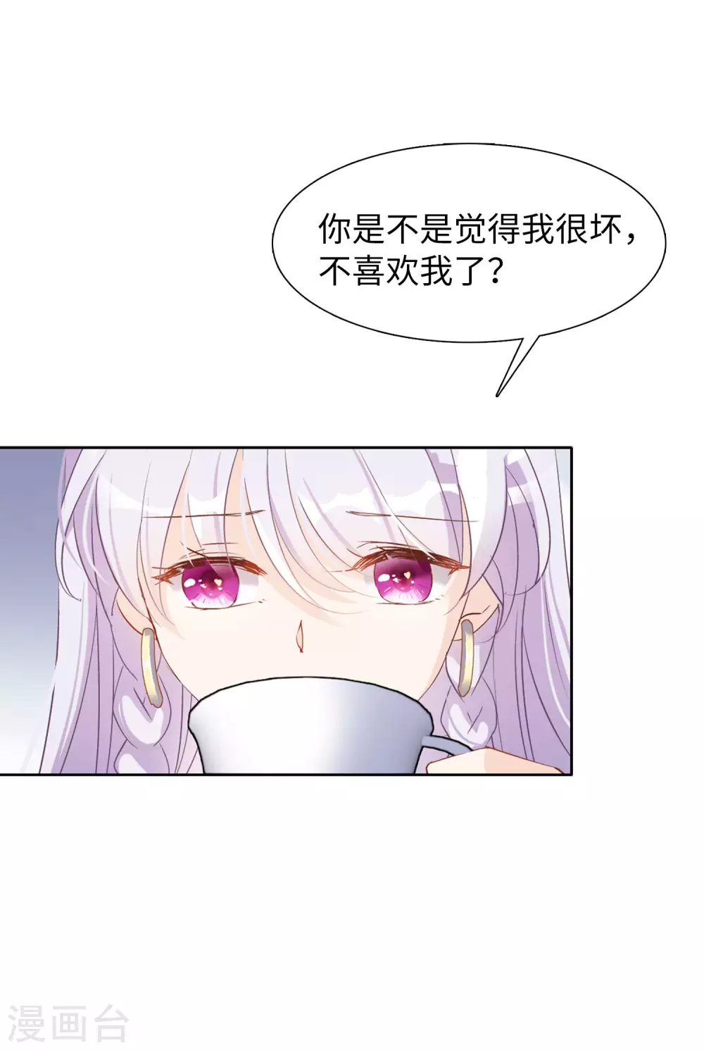 第23话 影后成名系统118