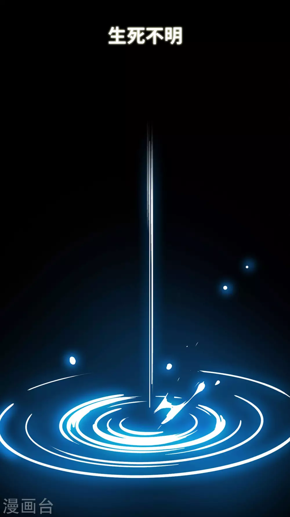 序章7