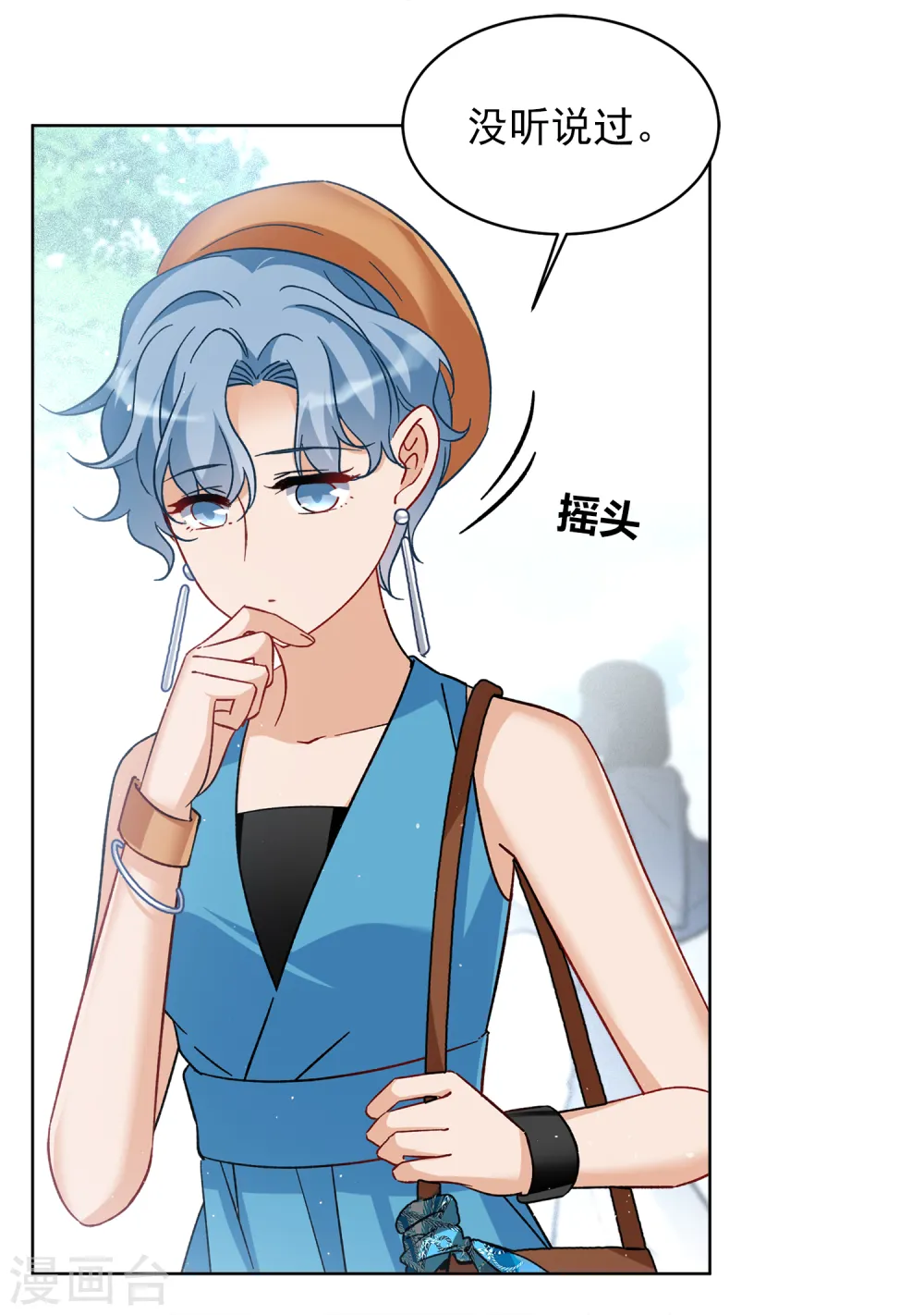 第208话 广告播出111