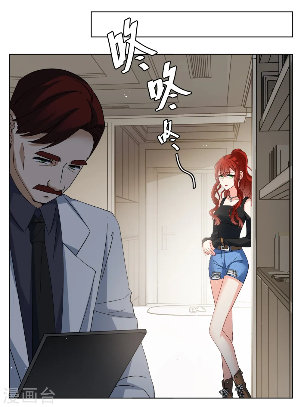 第190话 戏中戏121